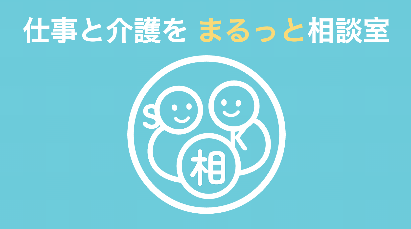 スクリーンショット 2025-07-07 17.36.16