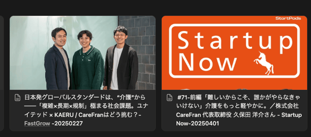 スクリーンショット 2026-04-22 19.38.22