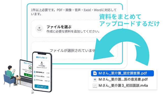 Flow_Upload
