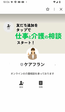 cover_line