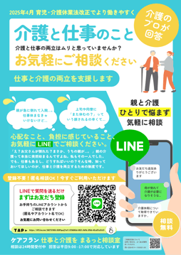 flyer_