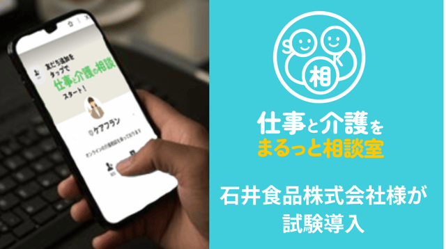 marutto_id